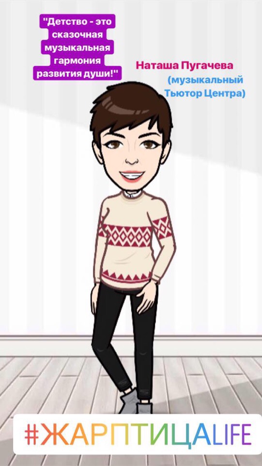 centr kids центр жарптица